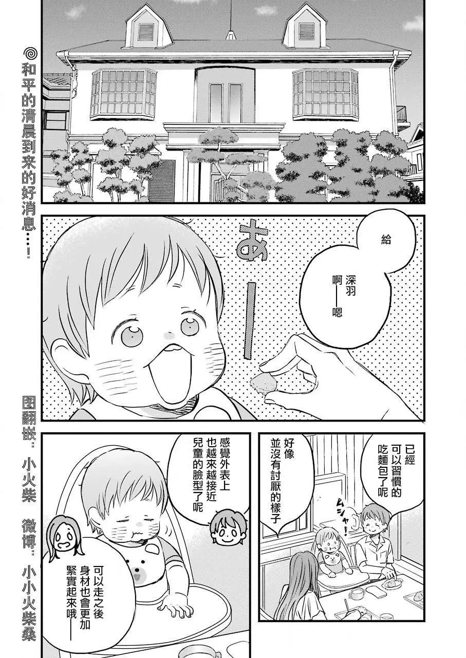 78话