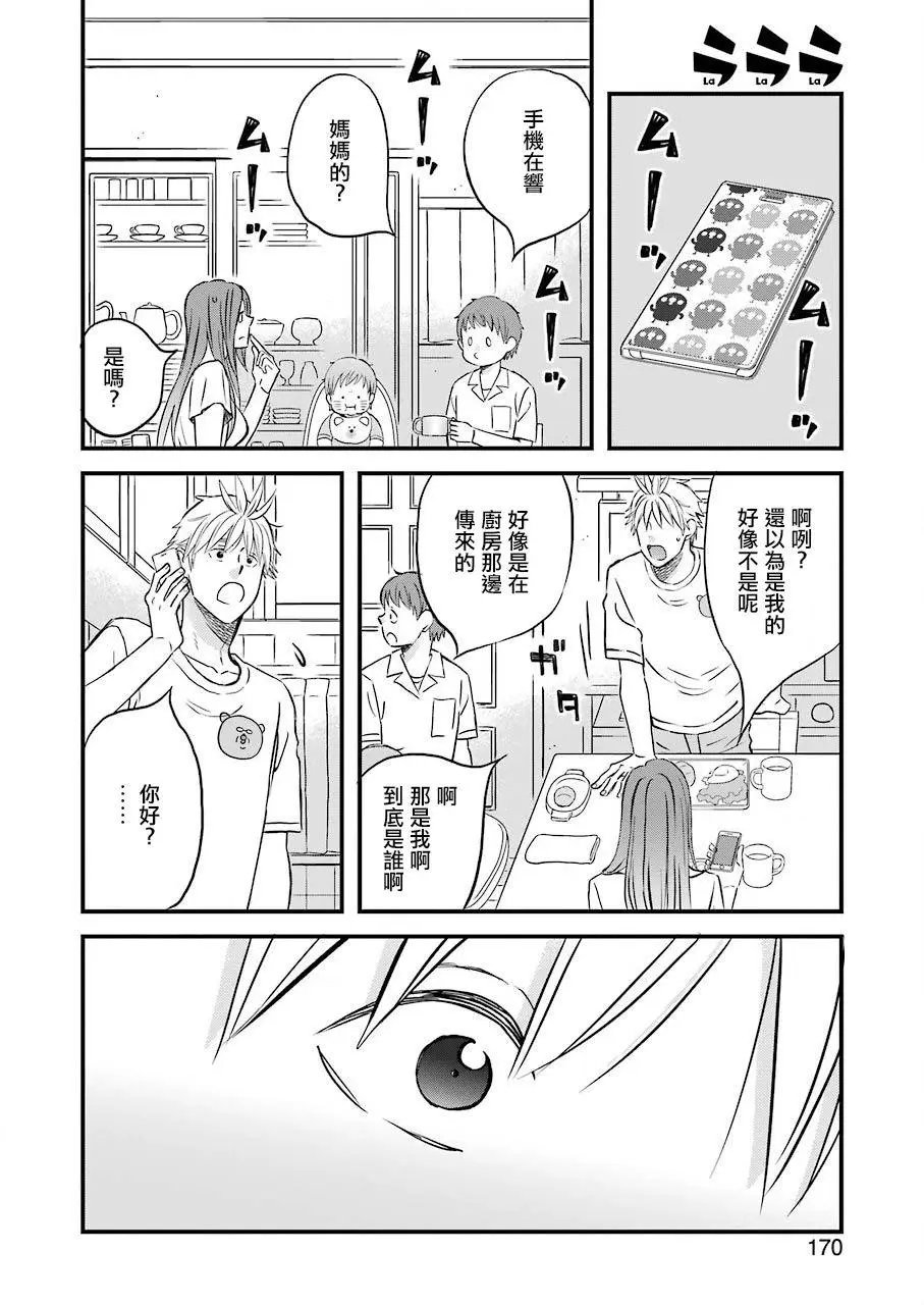 78话