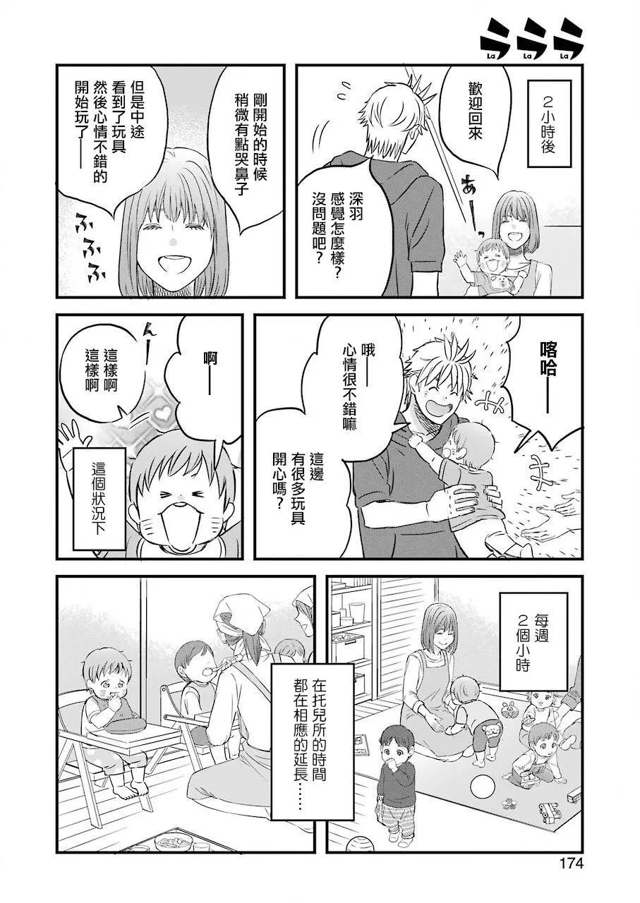78话