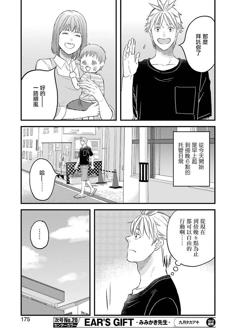 78话