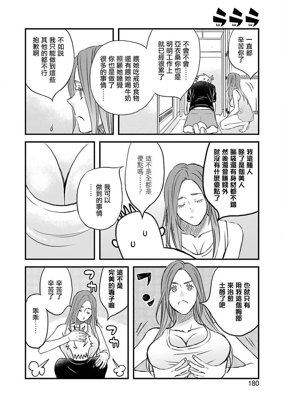 78话