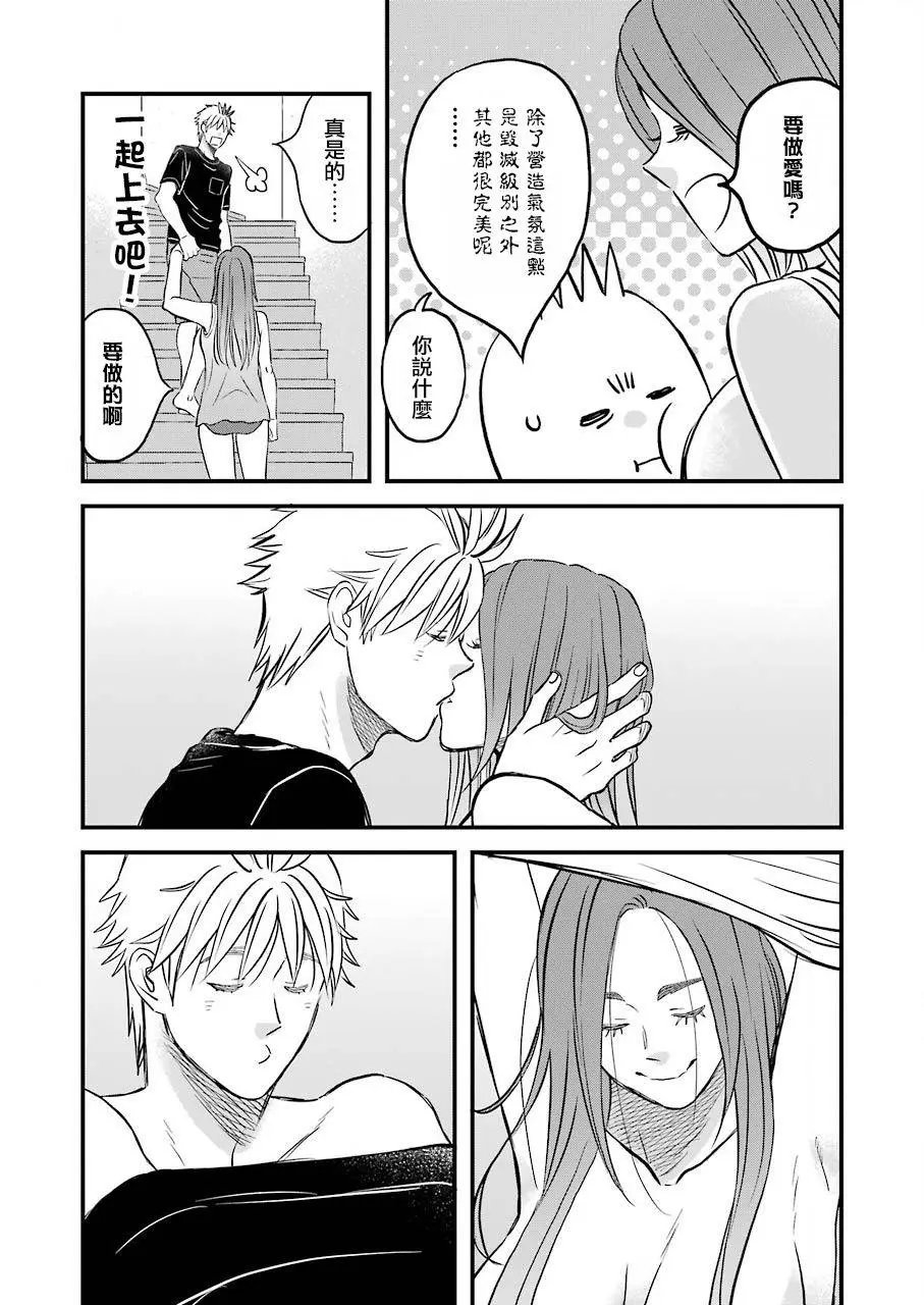 78话