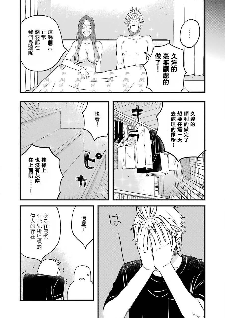 78话