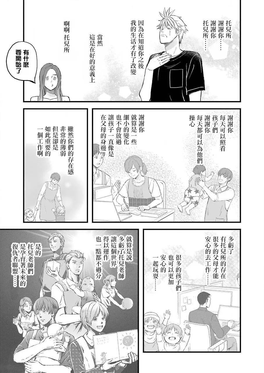 78话