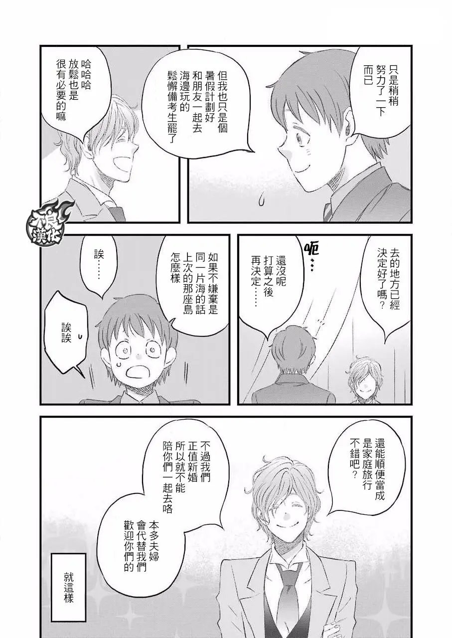 第80话