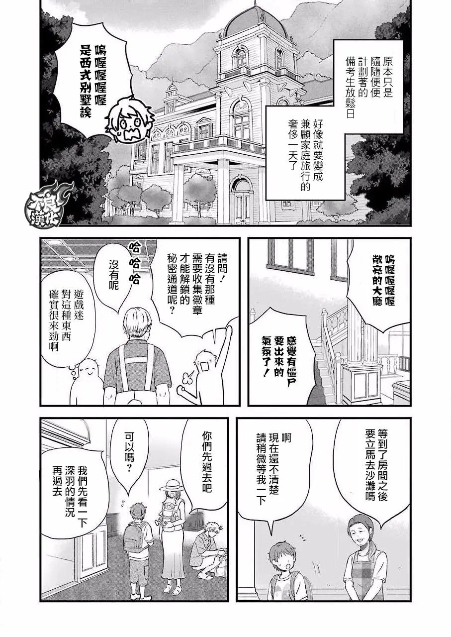 第80话
