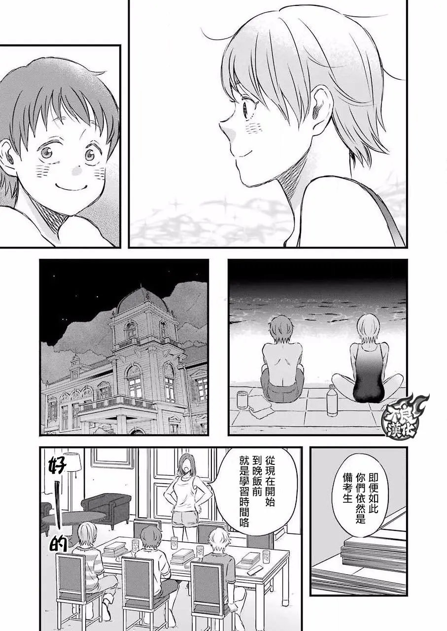 第80话