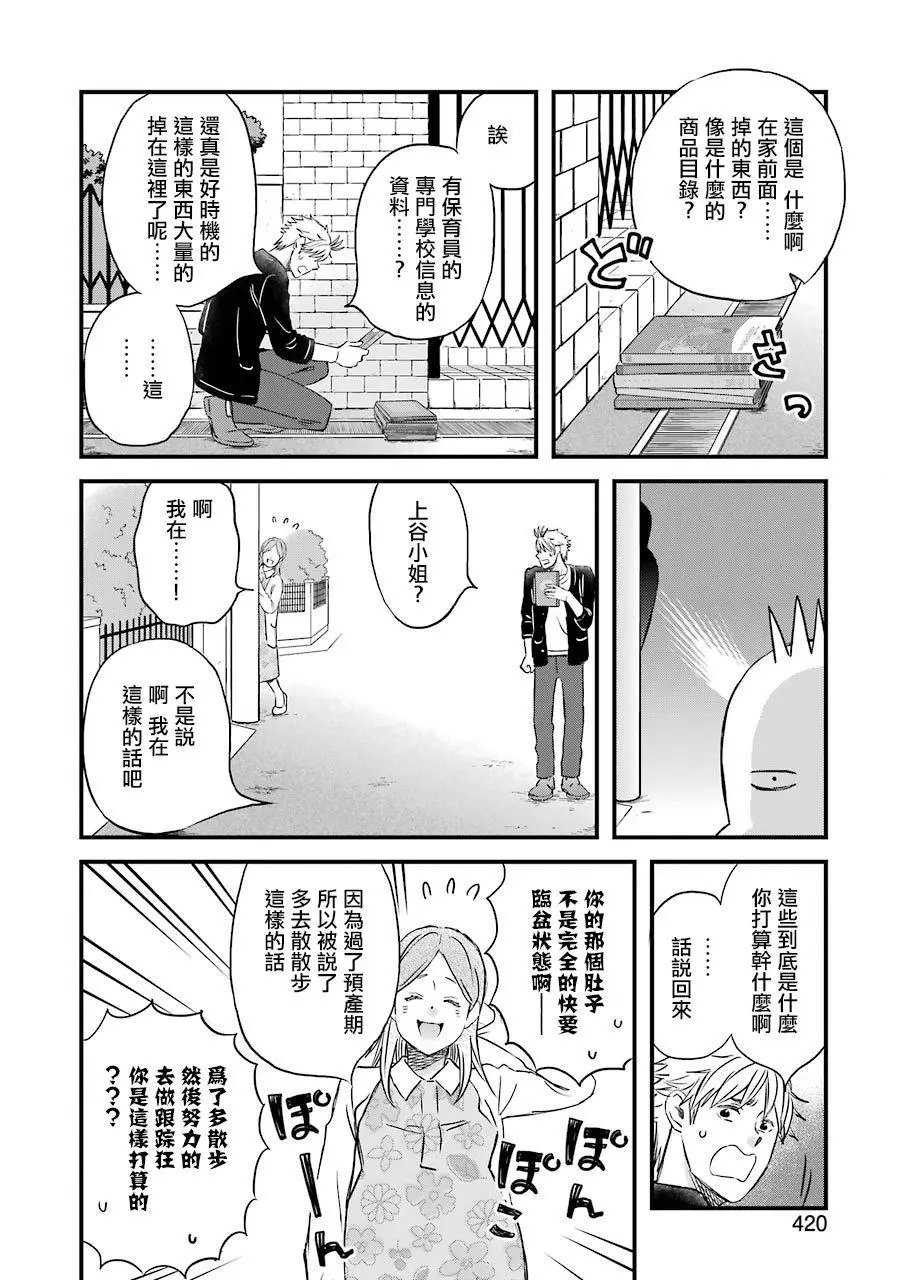 第82话