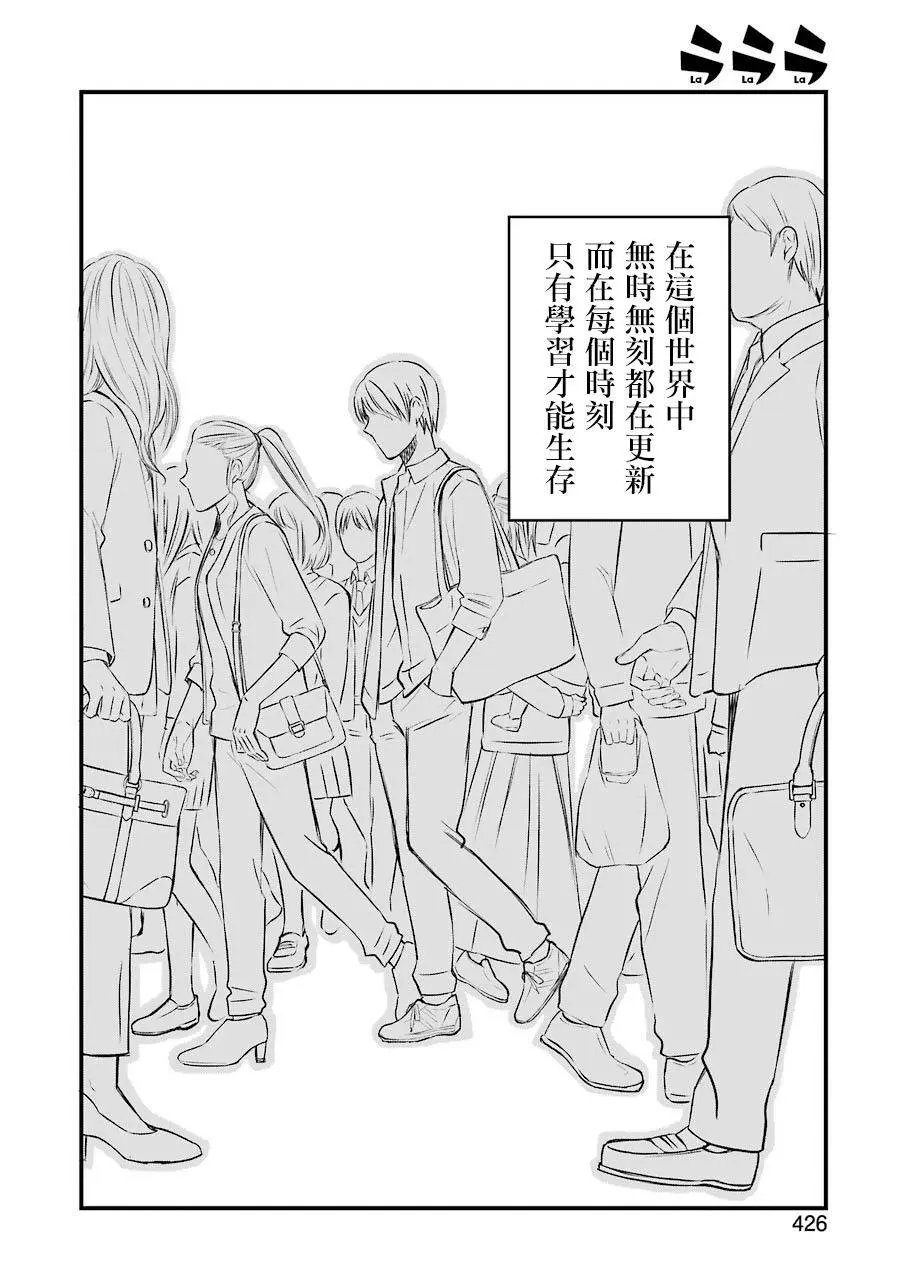 第82话