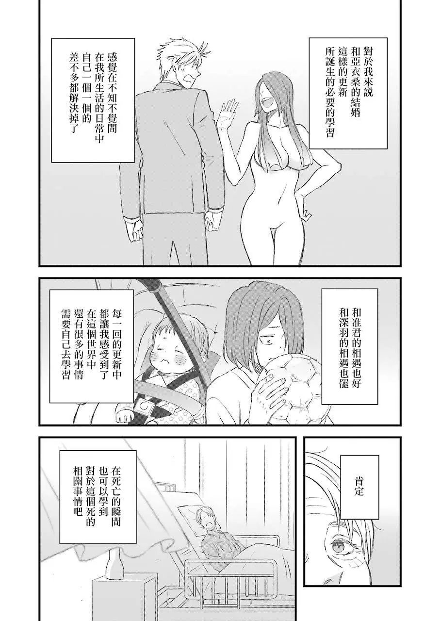 第82话
