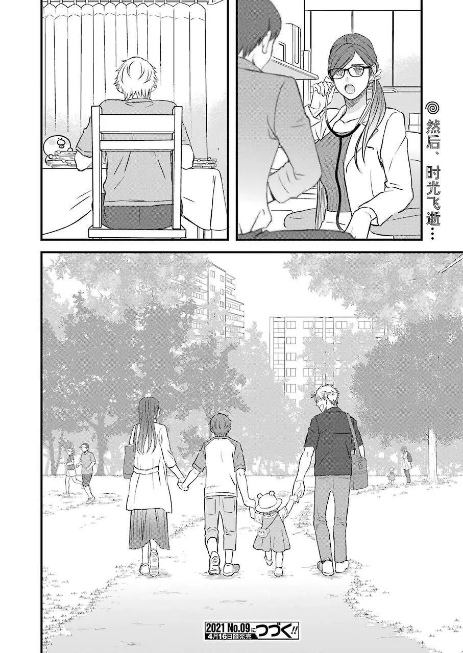 第82话