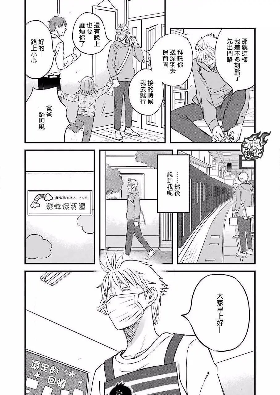 第83话