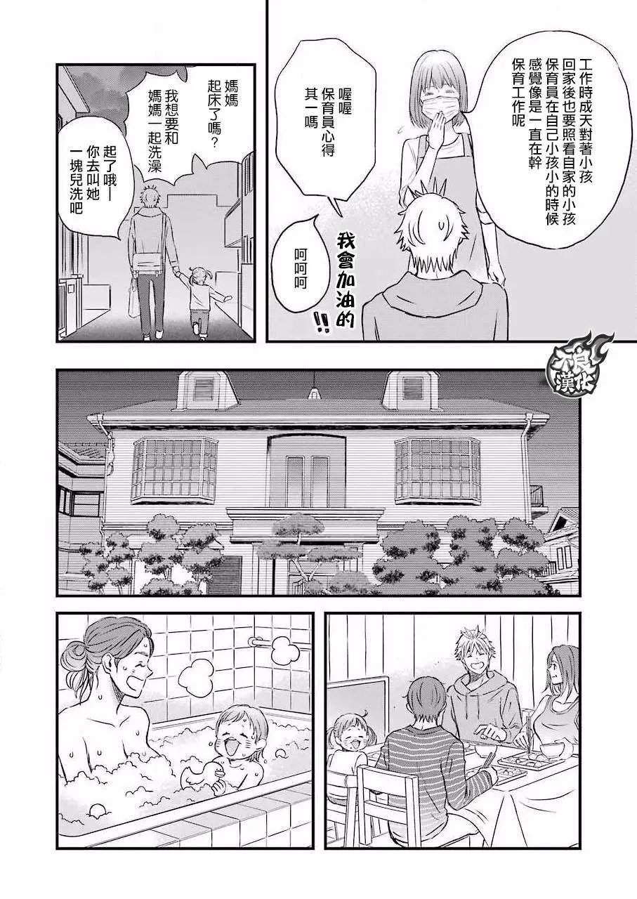 第83话