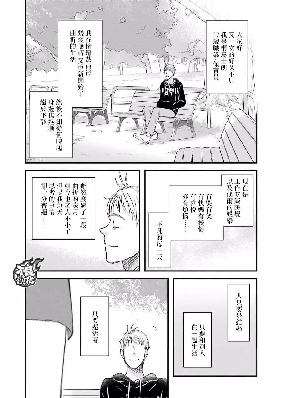 第84话