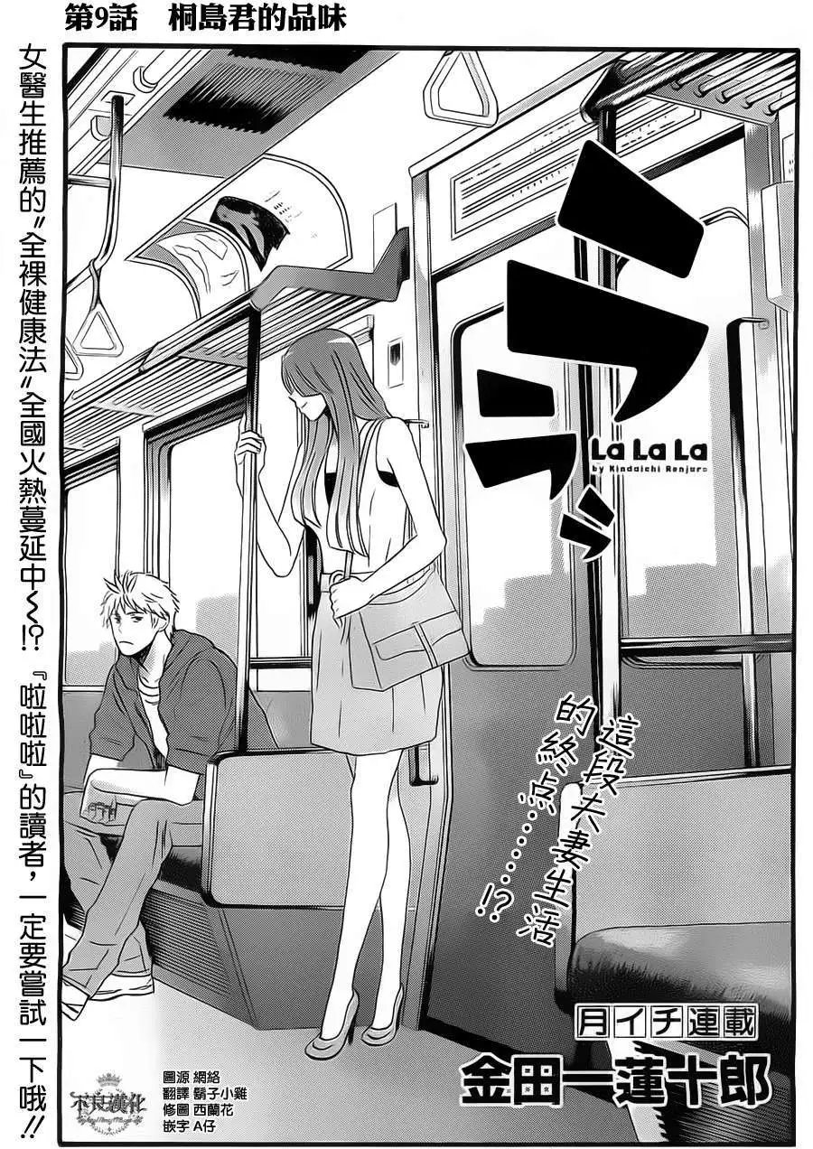第09回