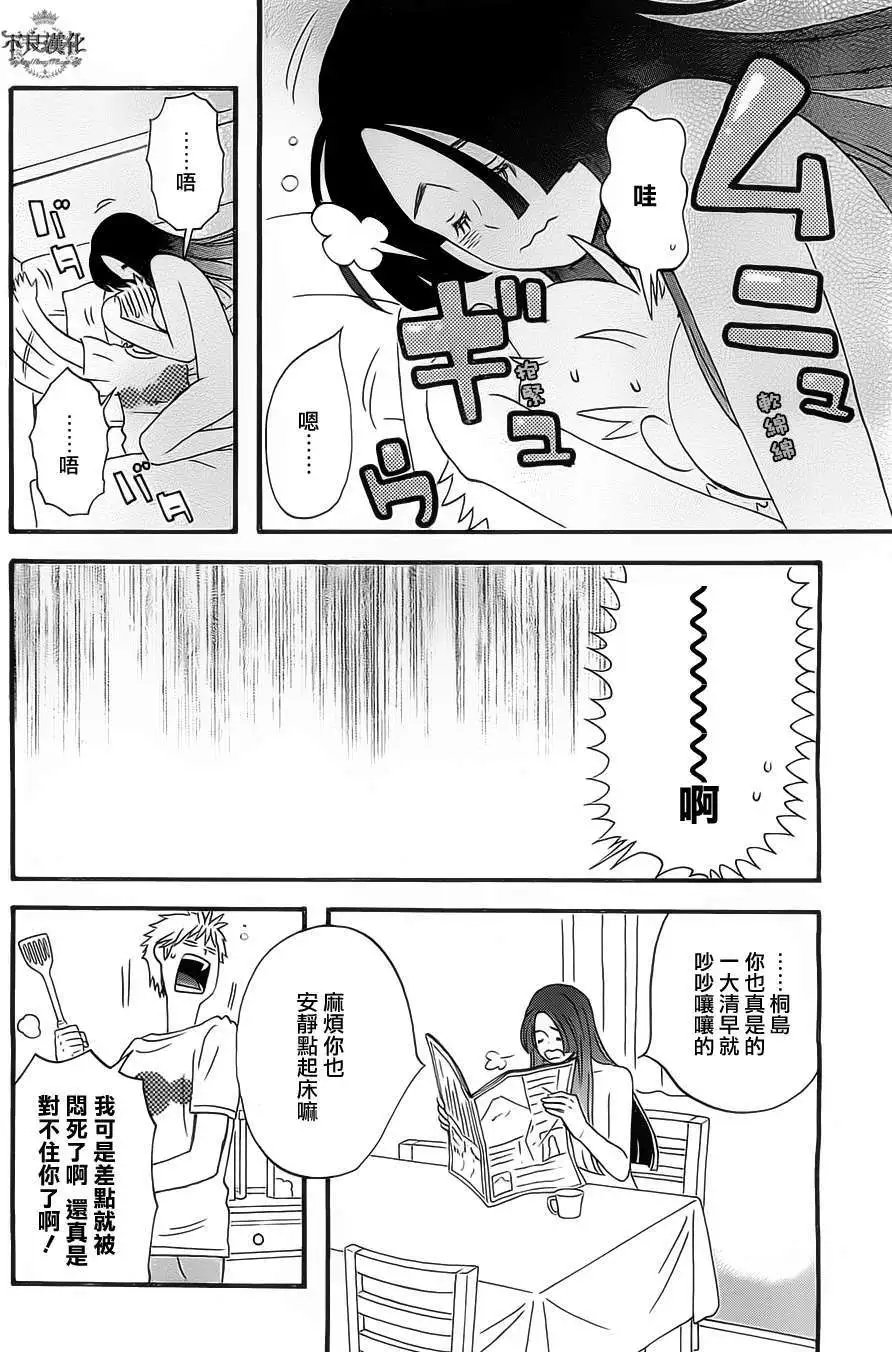 第09回