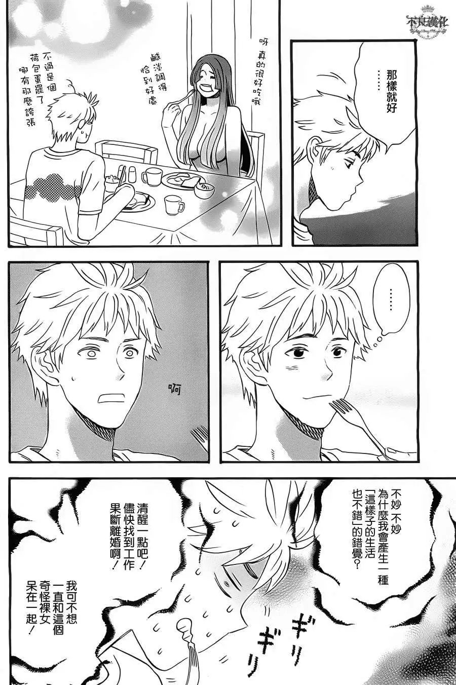 第09回