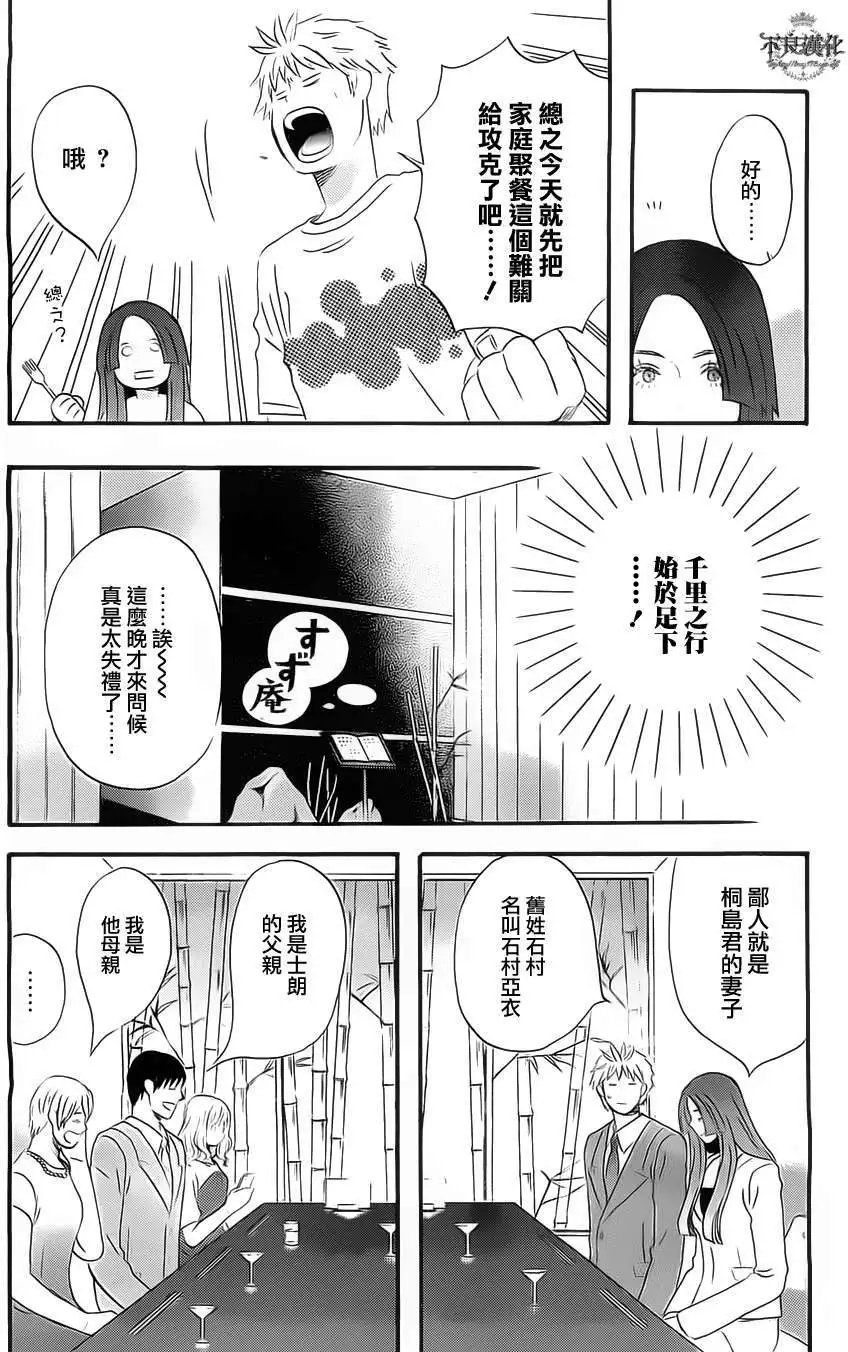 第09回