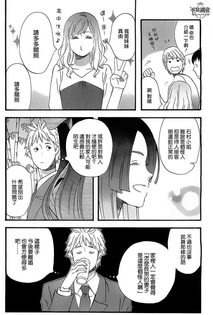 第09回