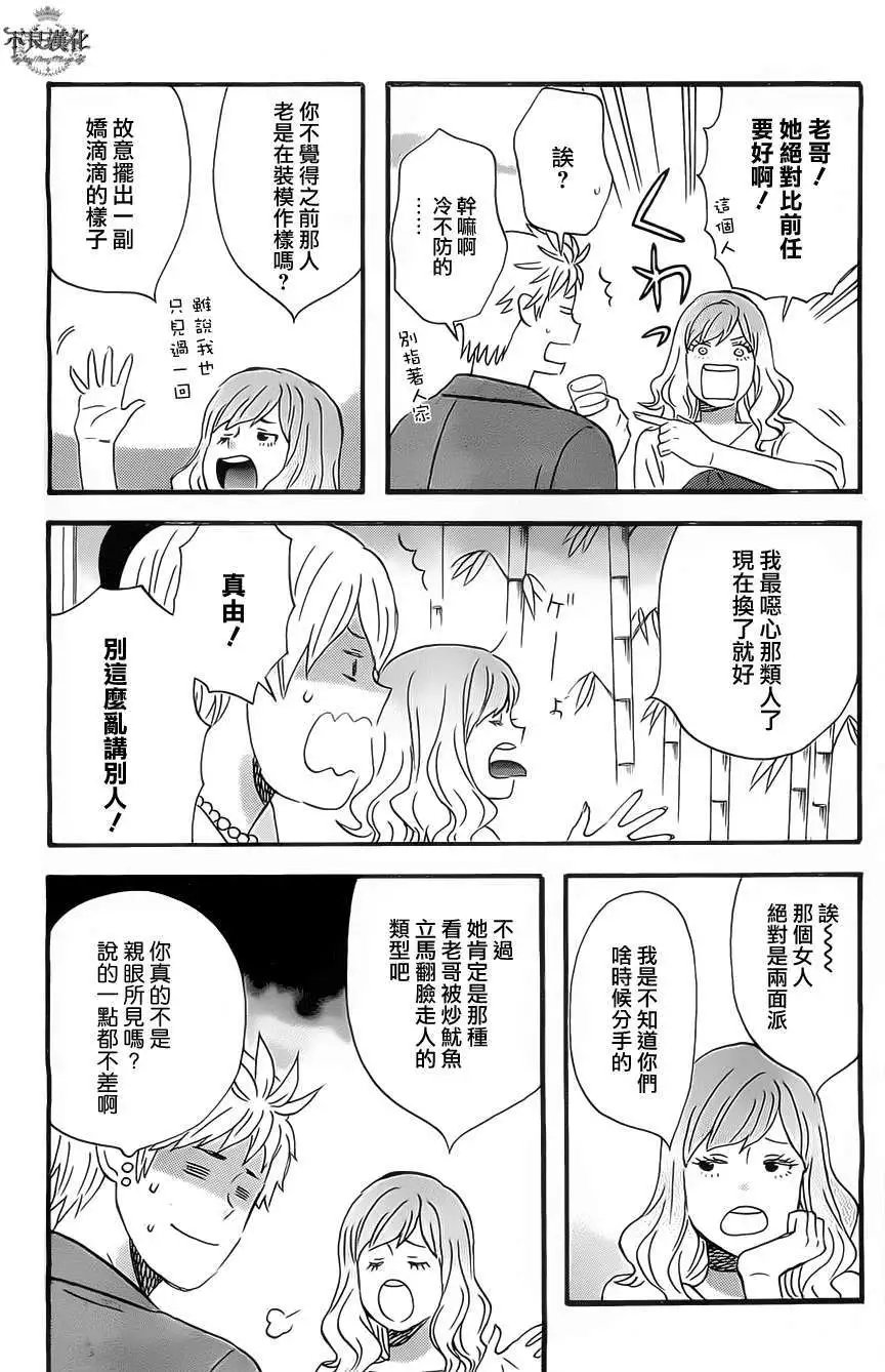 第09回