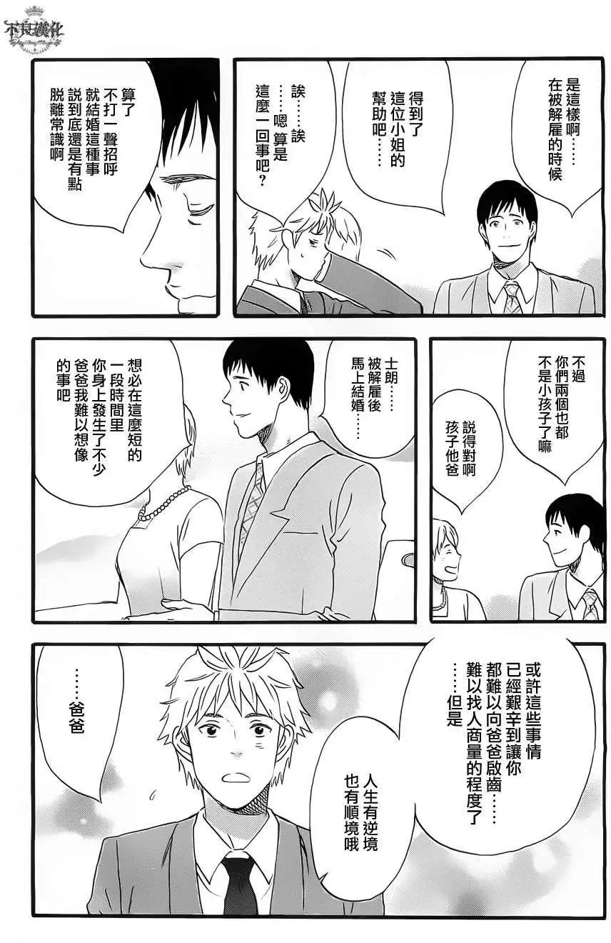 第09回