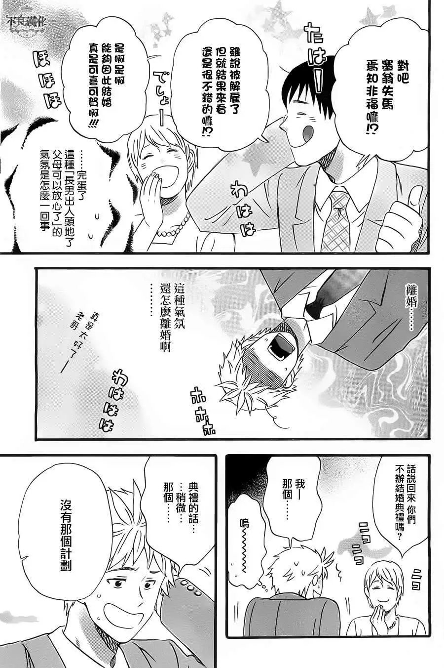 第09回