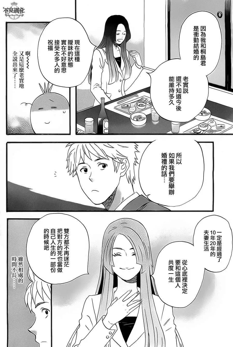 第09回
