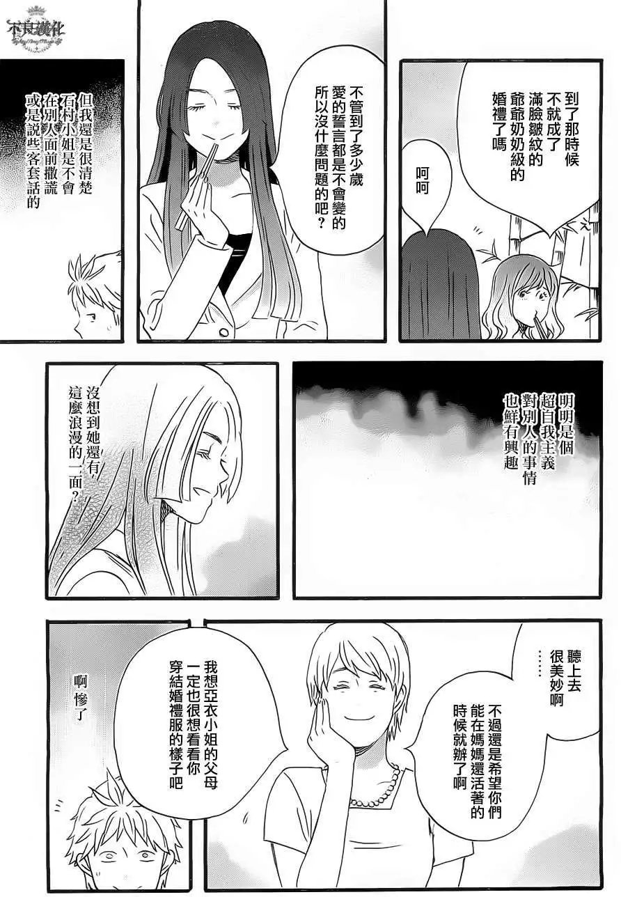 第09回