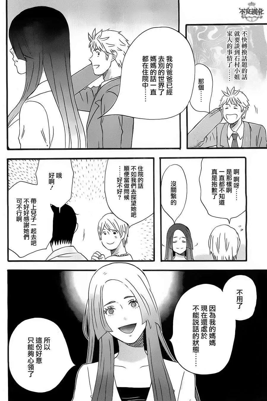 第09回