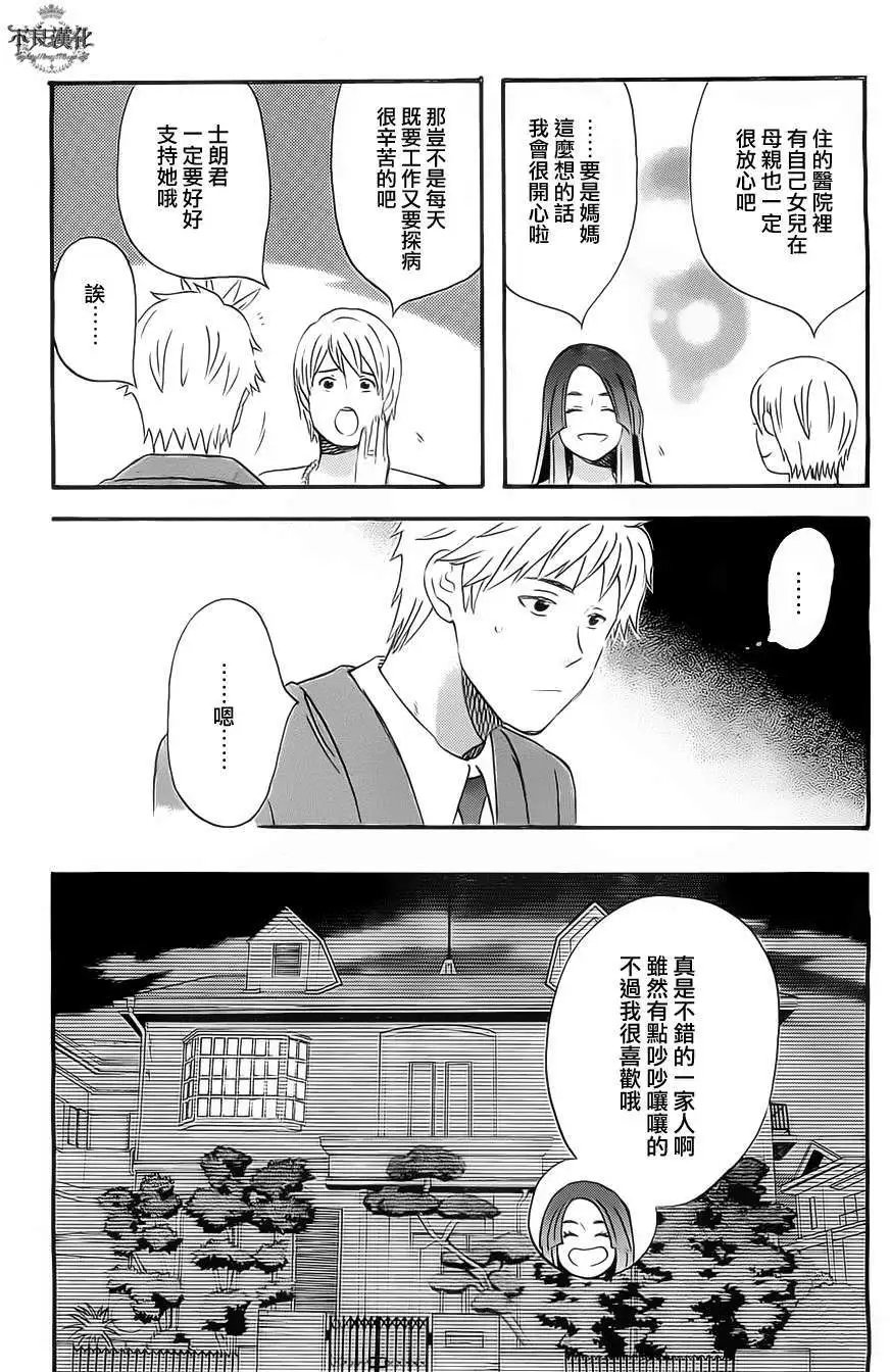 第09回
