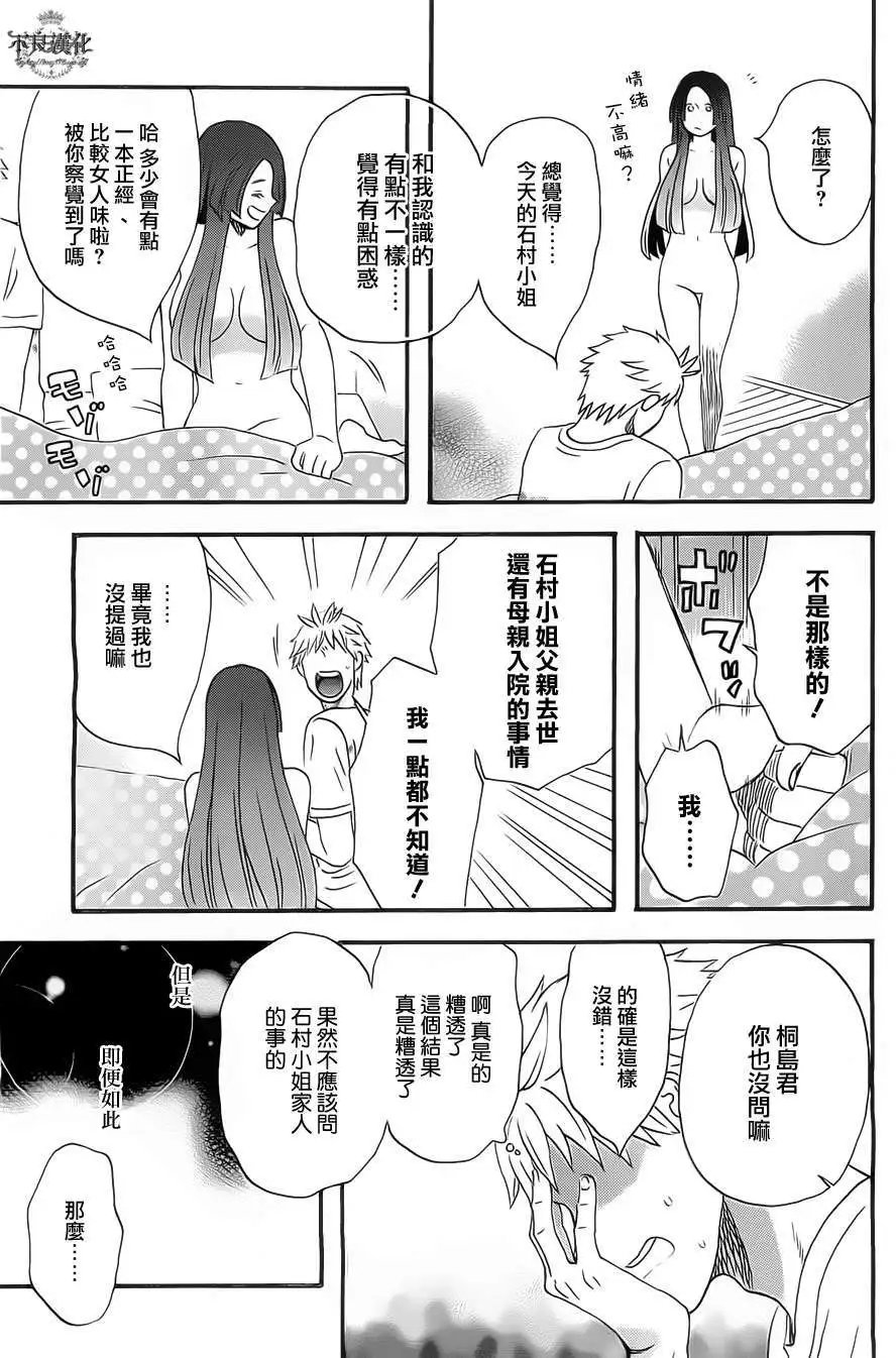 第09回