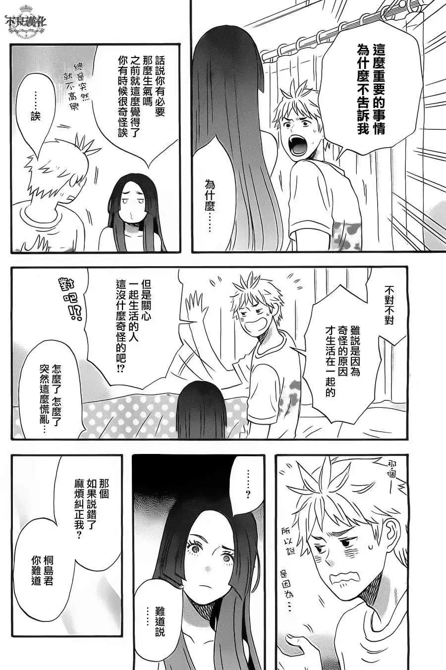 第09回