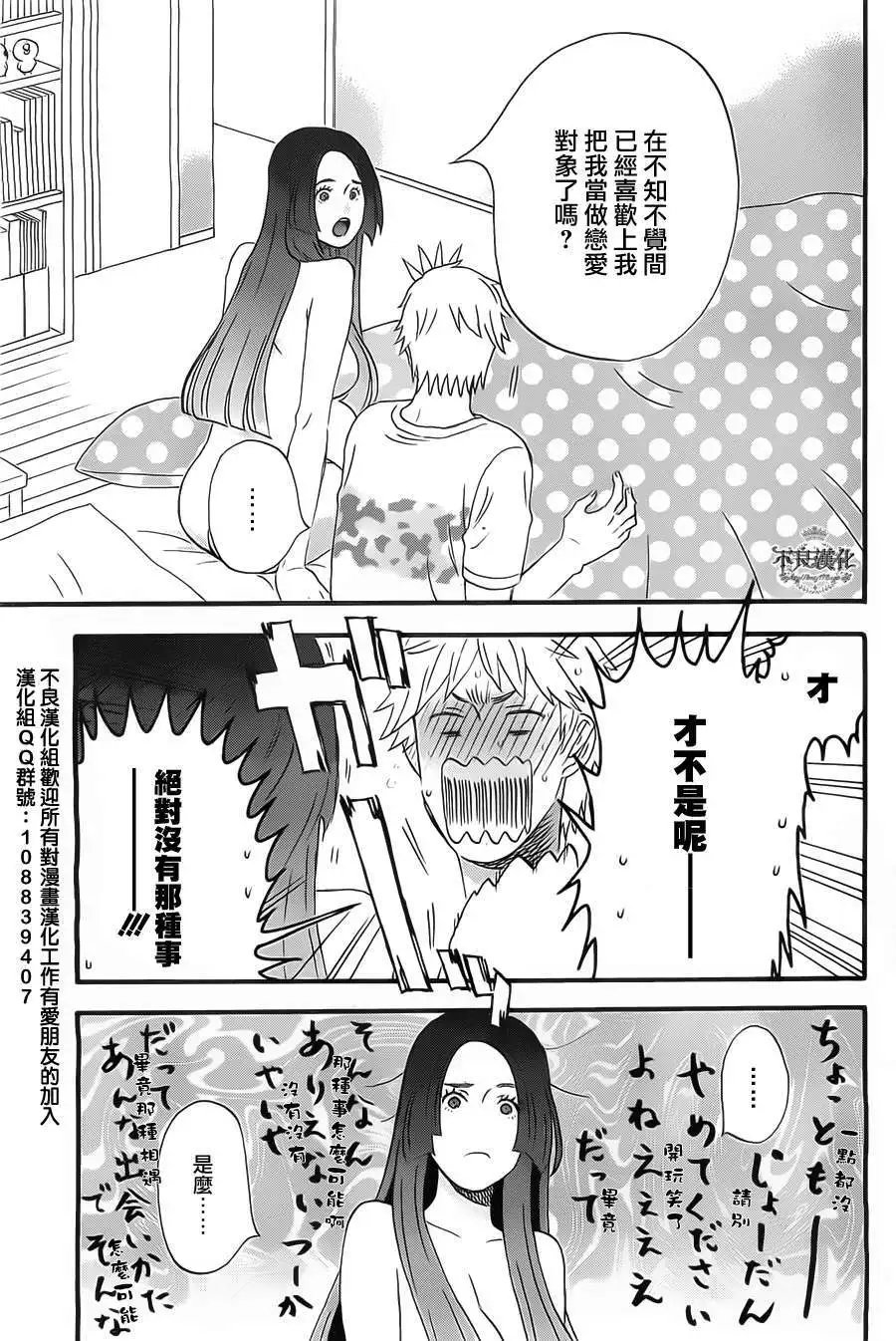 第09回