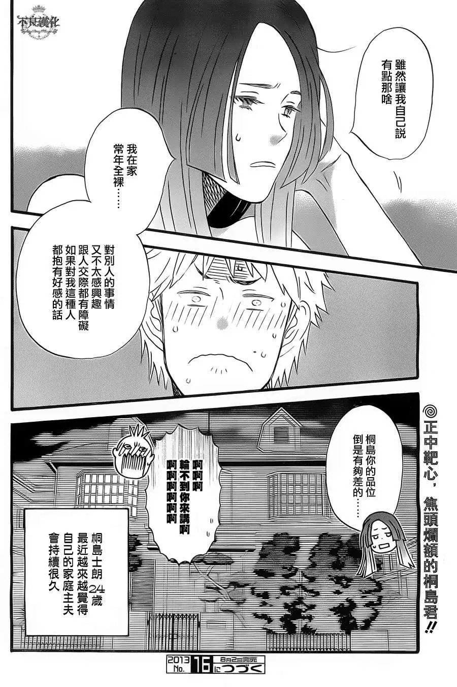 第09回