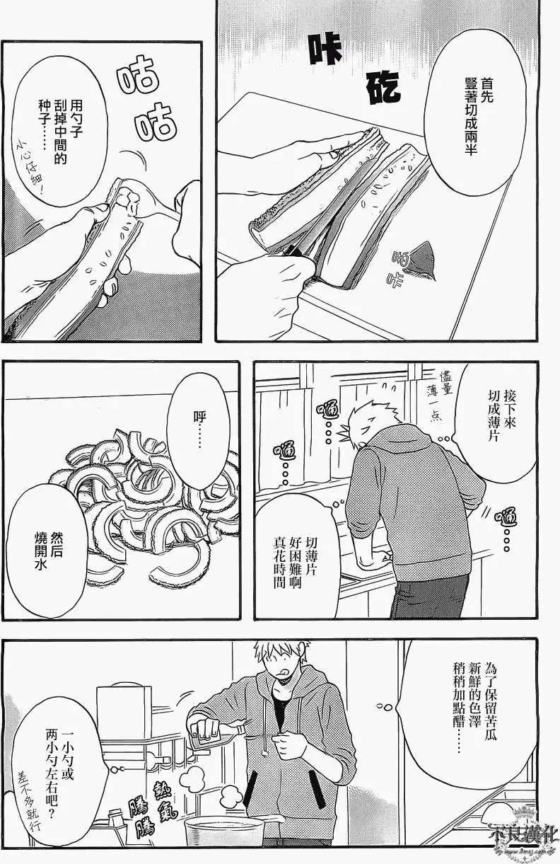 番外篇