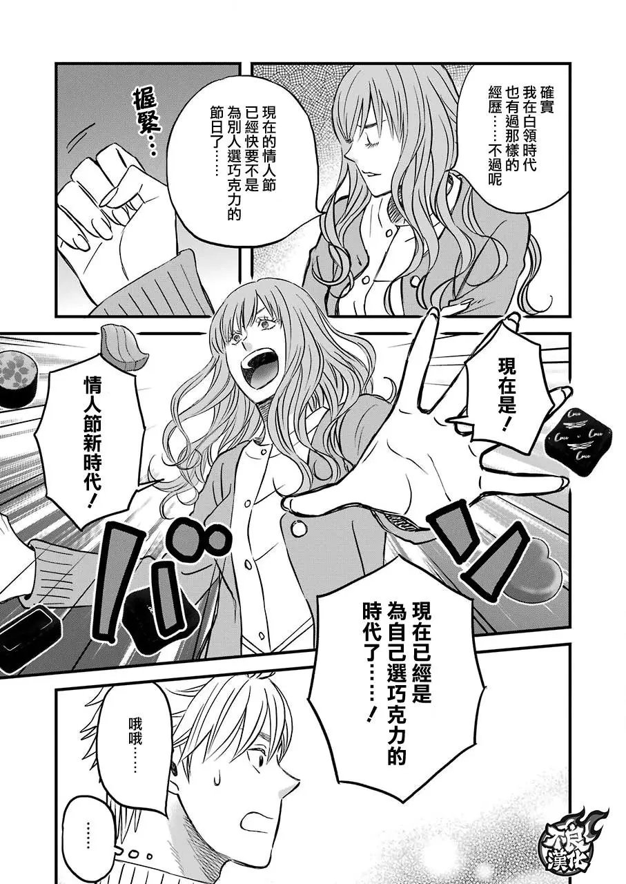番外篇5