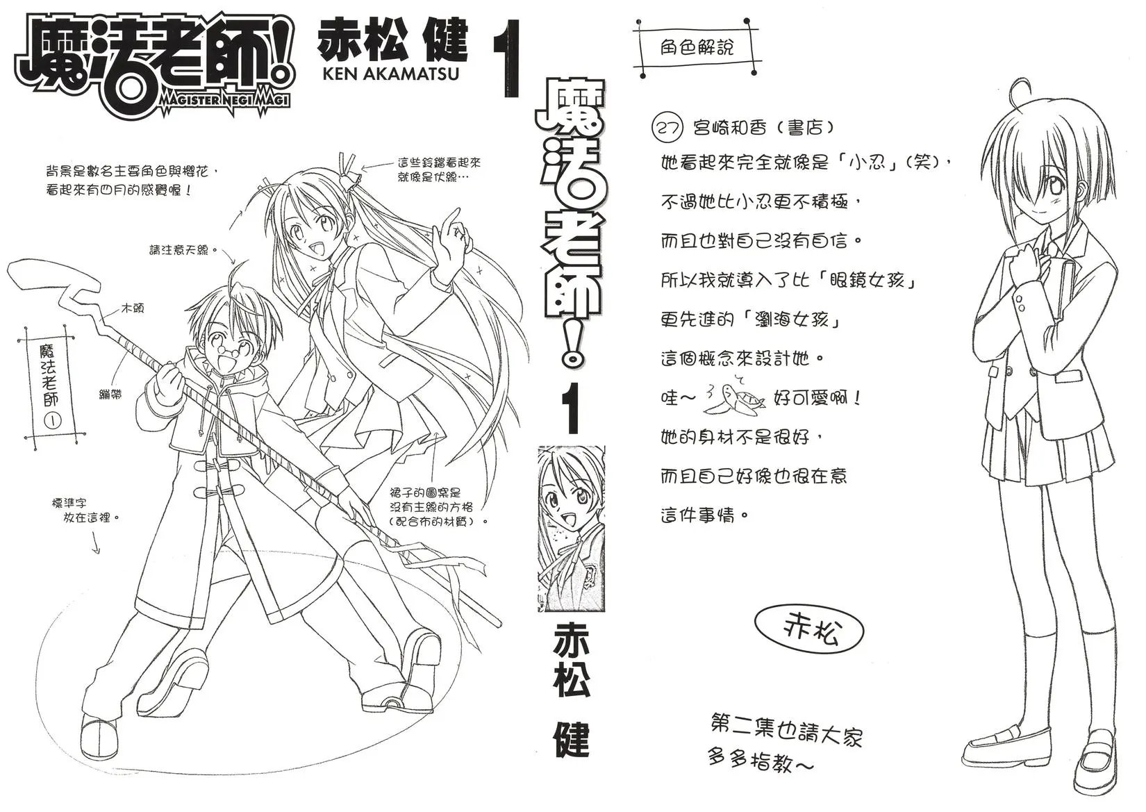 第01卷
