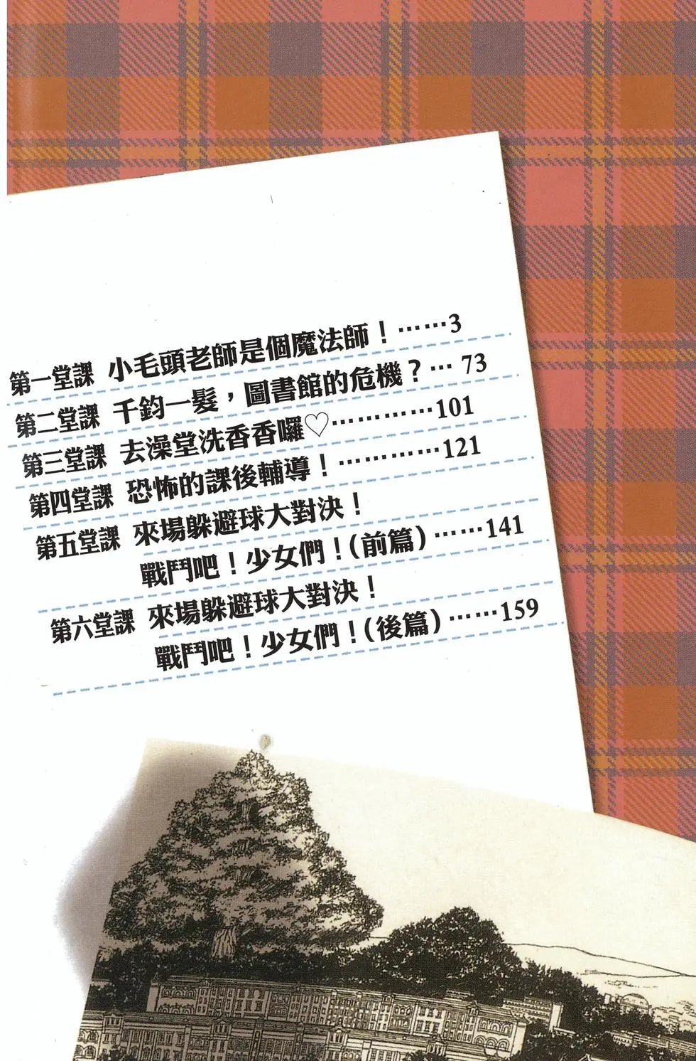第01卷