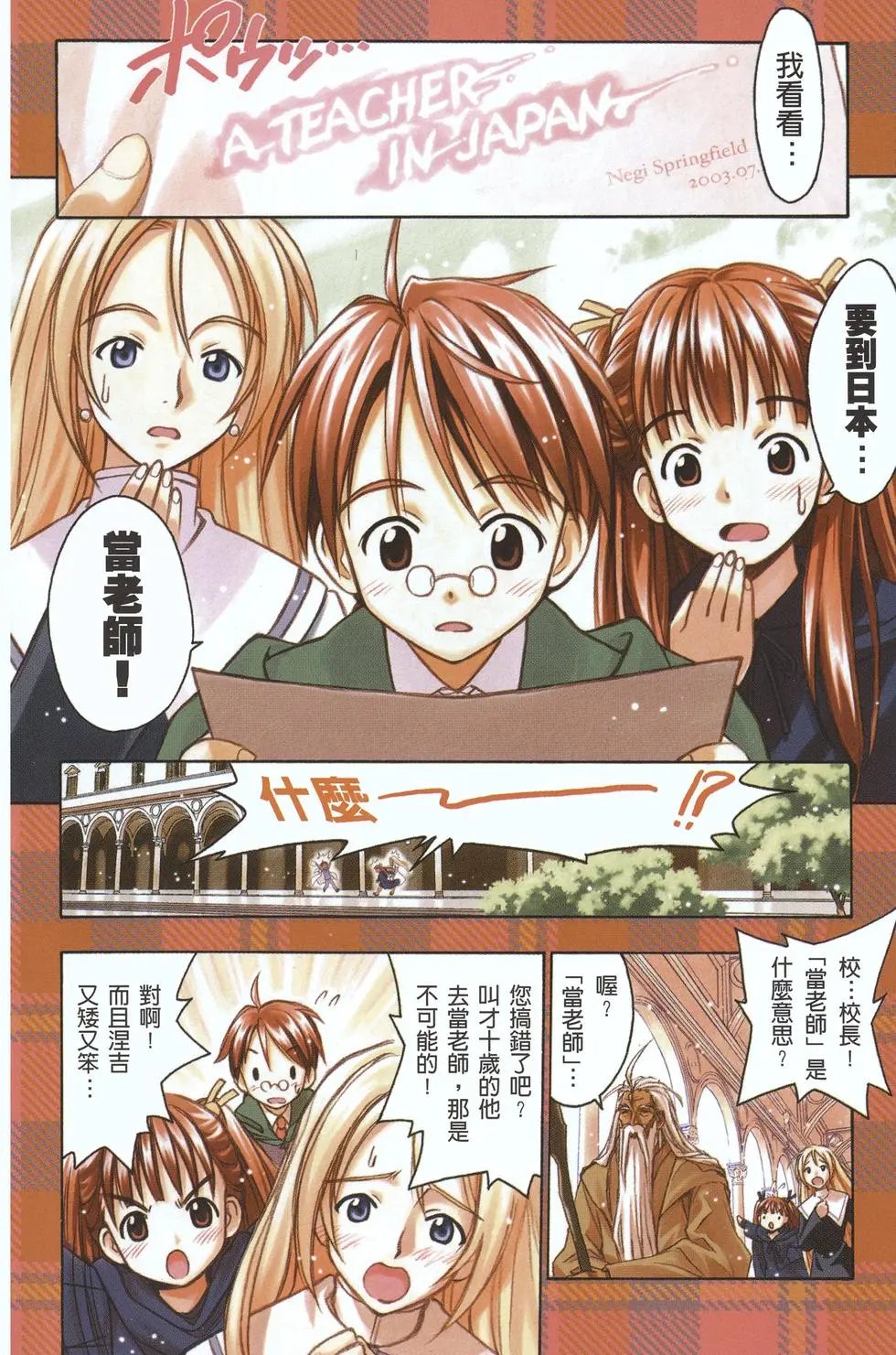 第01卷