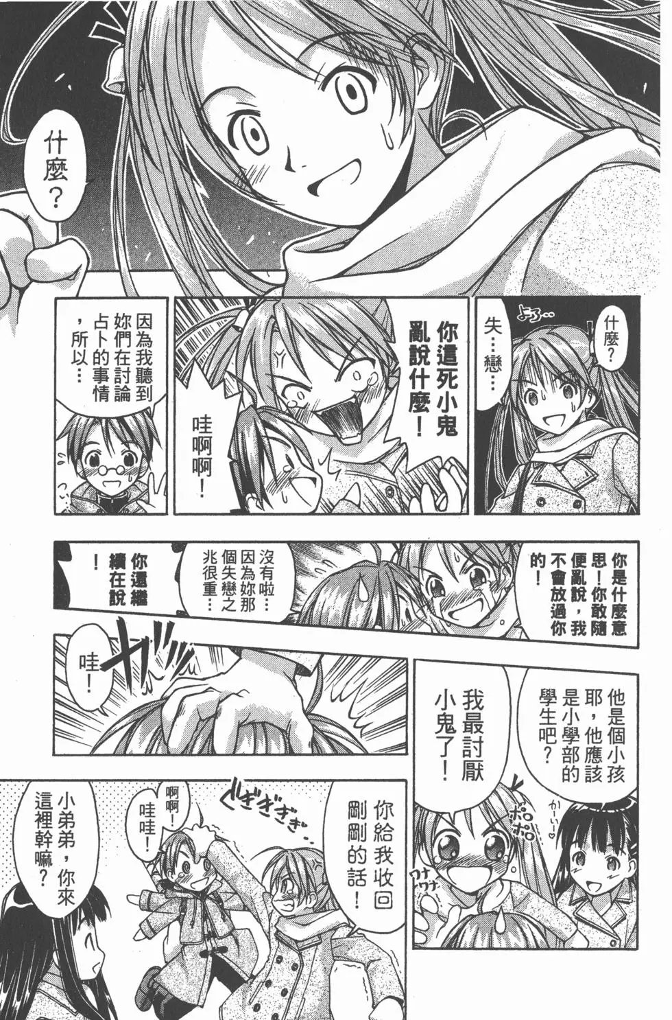 第01卷