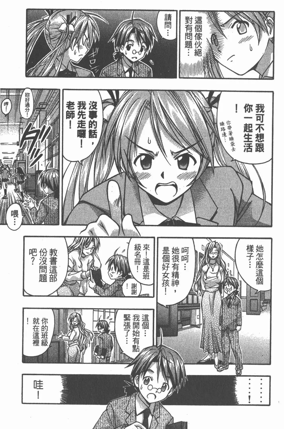 第01卷
