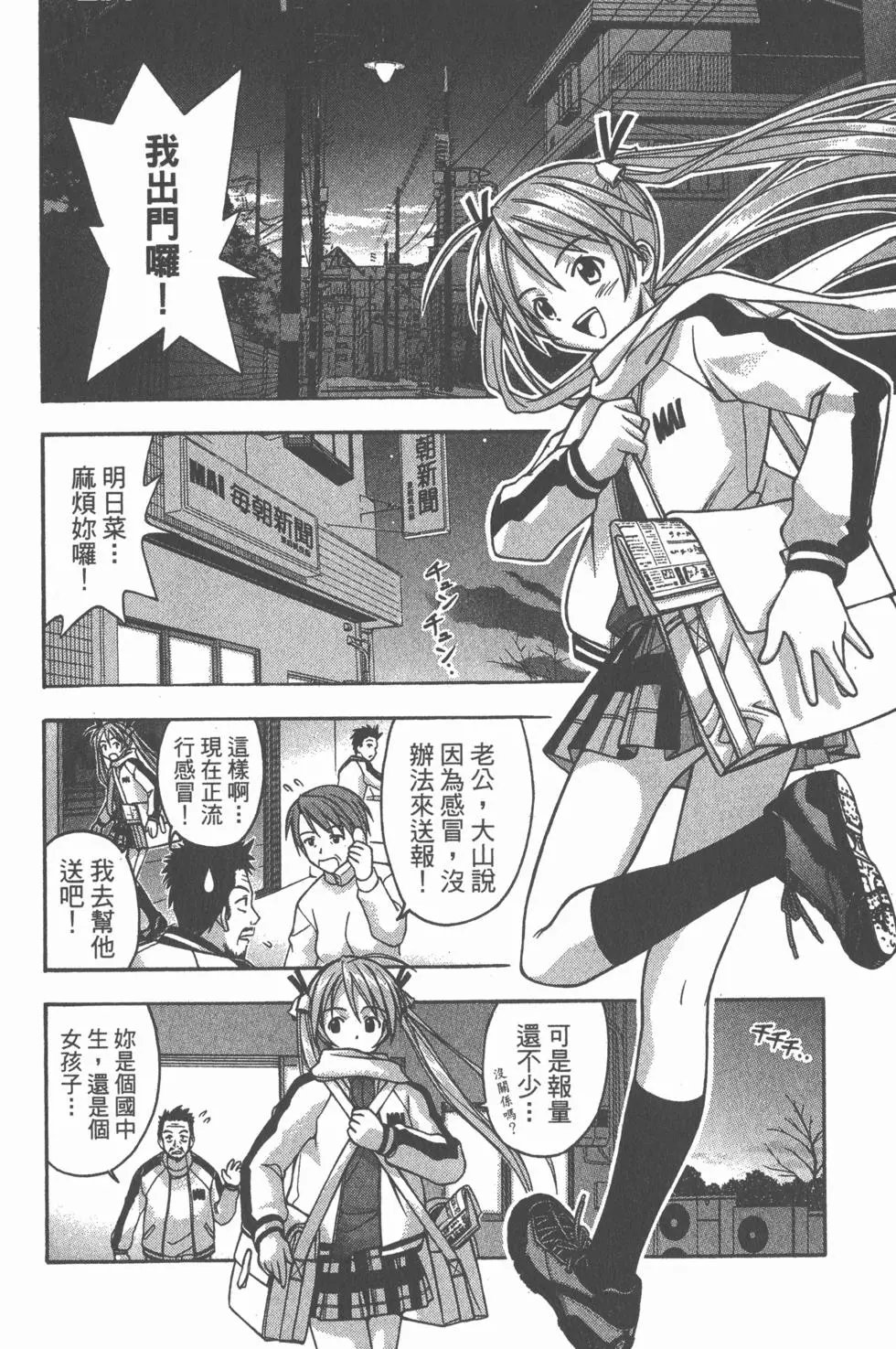 第01卷