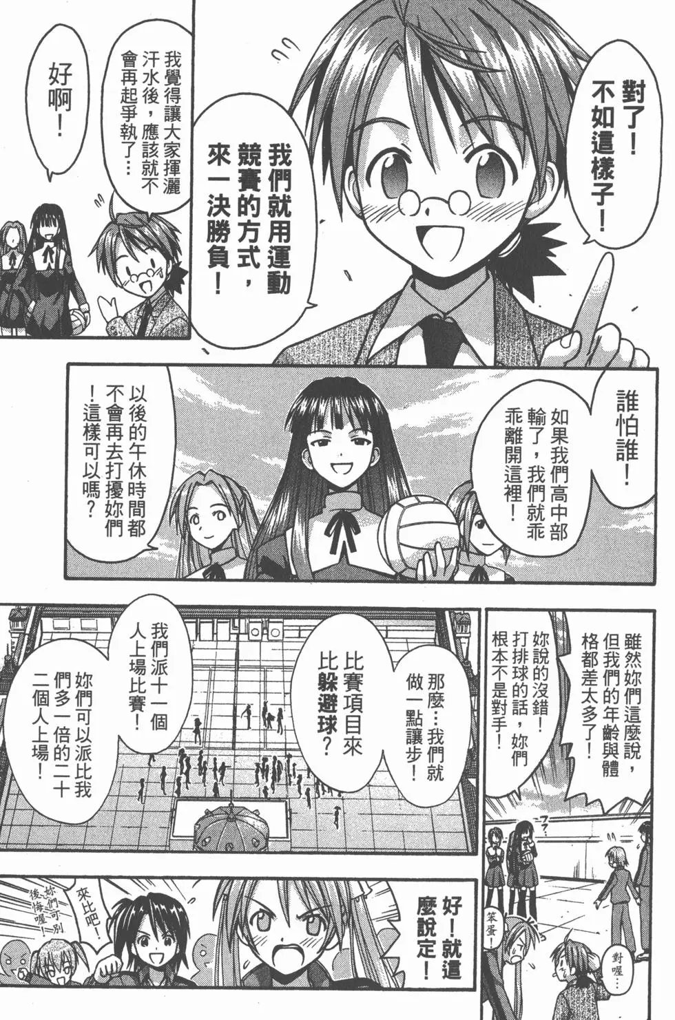 第01卷