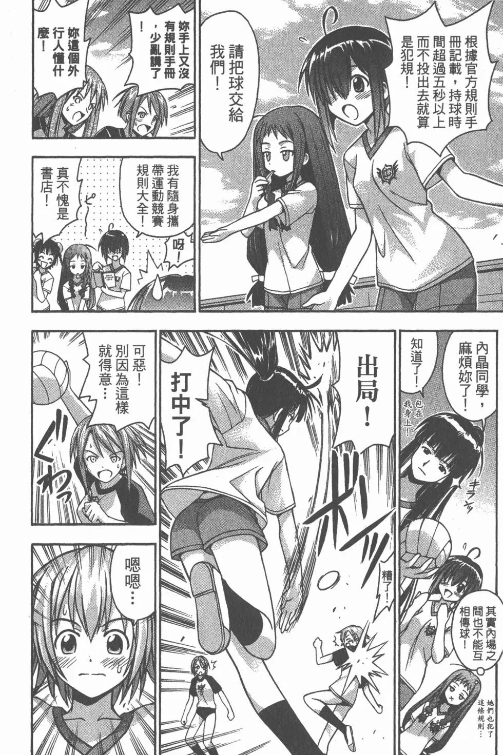 第01卷