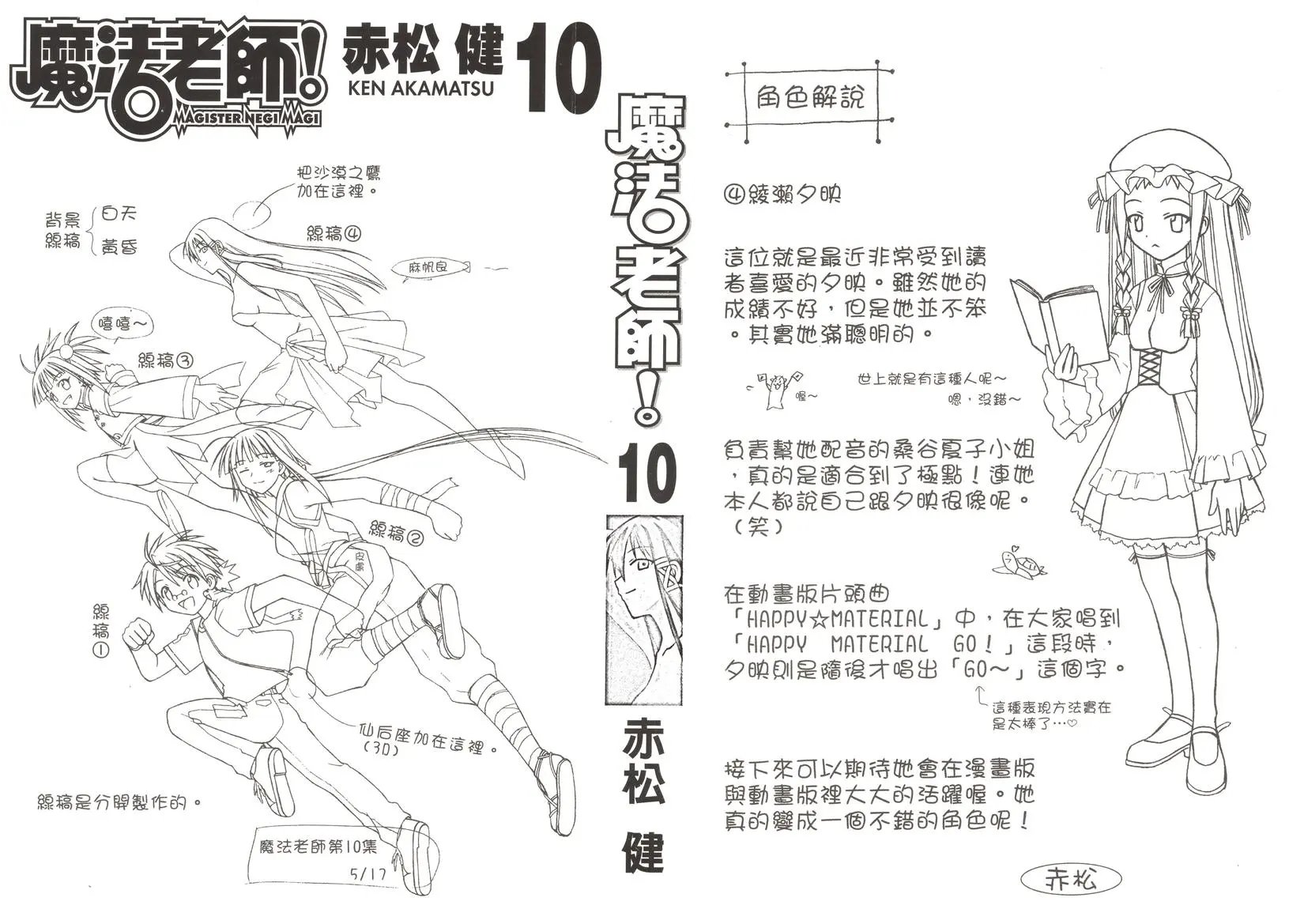 第10卷