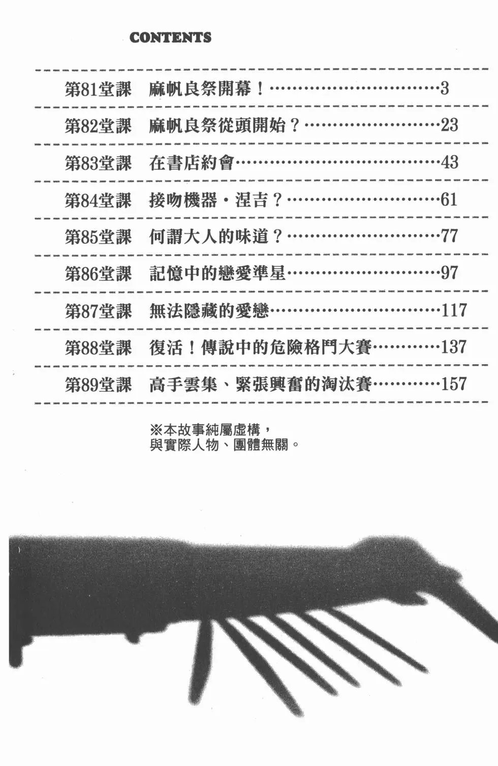 第10卷