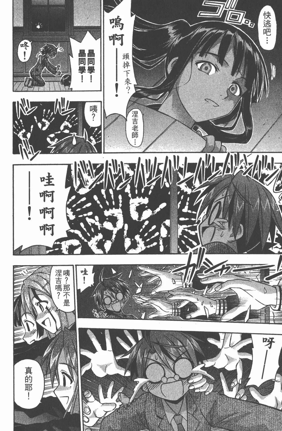 第10卷