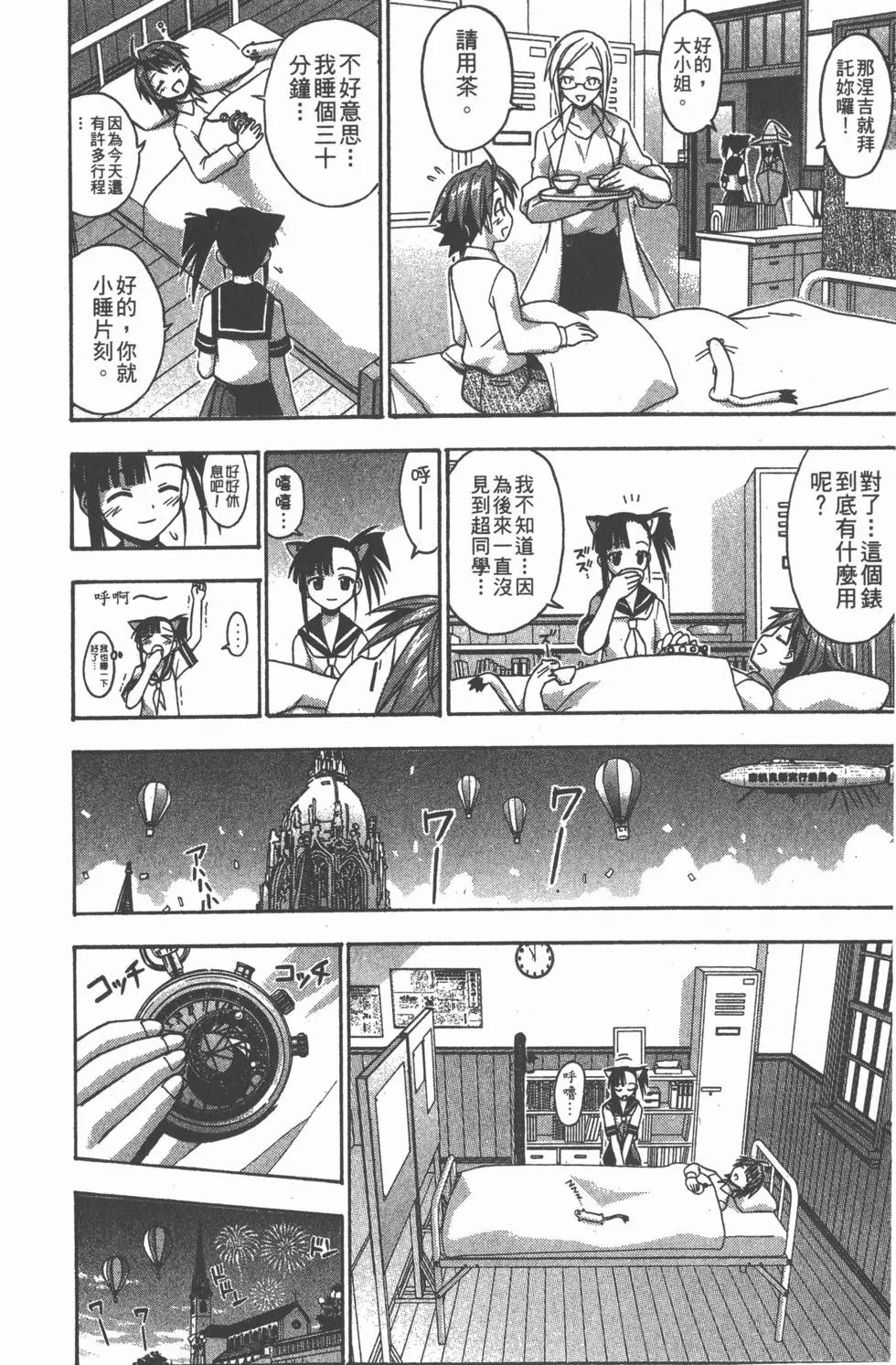 第10卷
