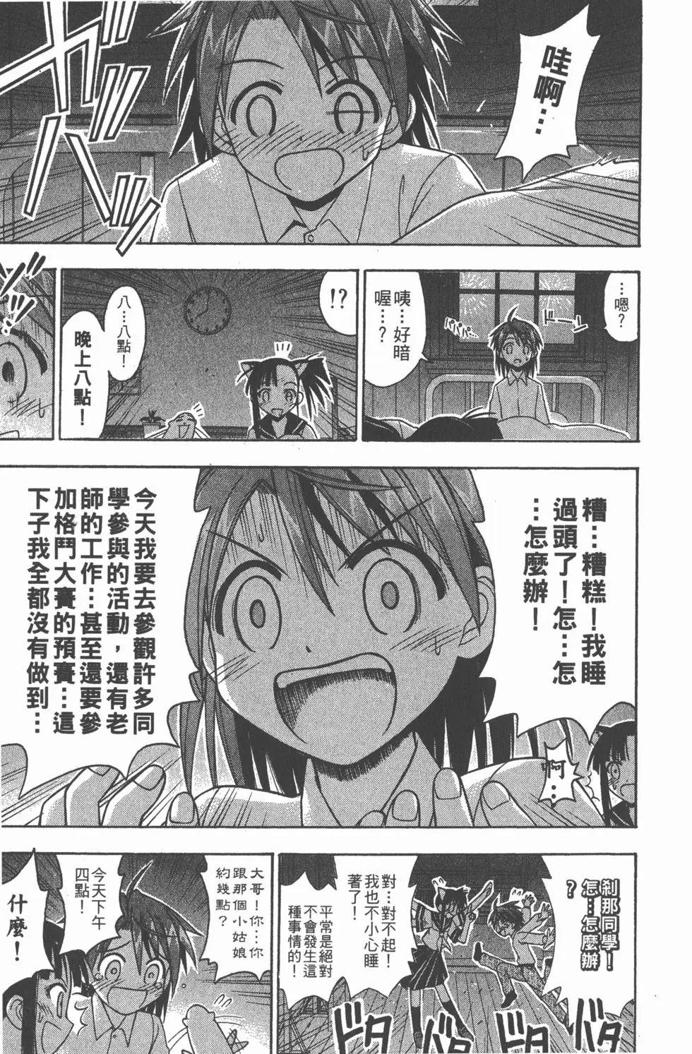 第10卷