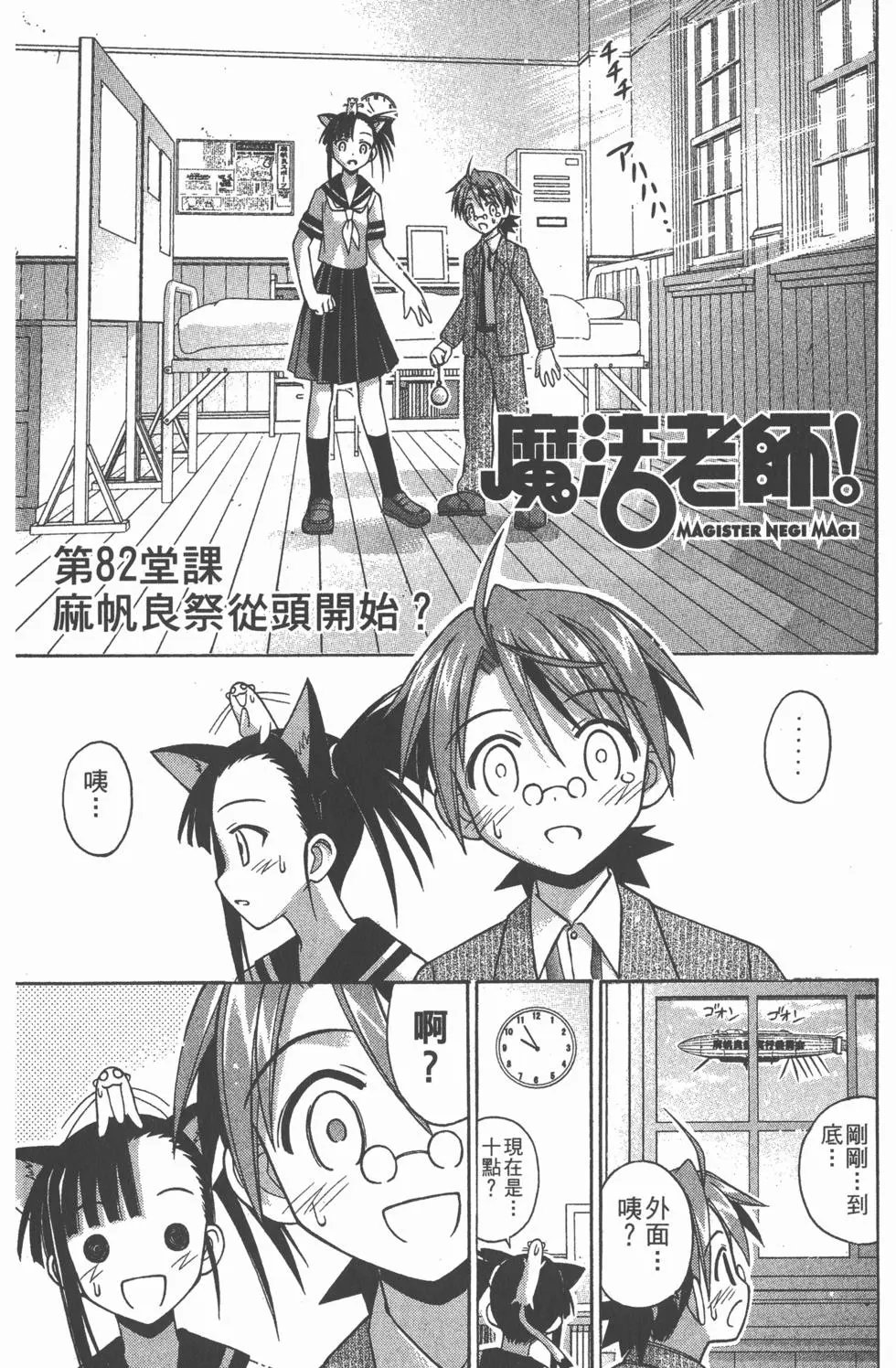 第10卷